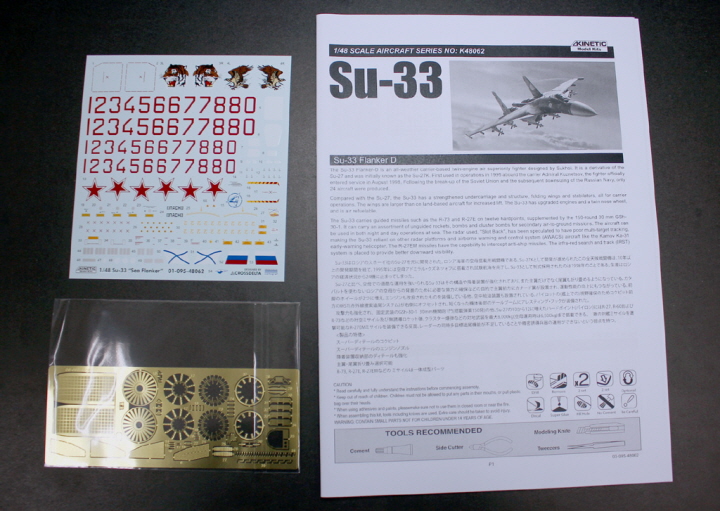 [ܼ] CNK48062 [Kinetic] CNK48062 1/48 SU-33