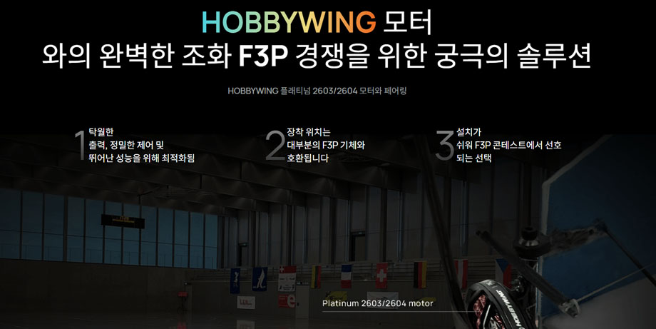 [ܼ] 30202100 [HOBBYWING] Platinum 18A V5 F3P (2-4S)