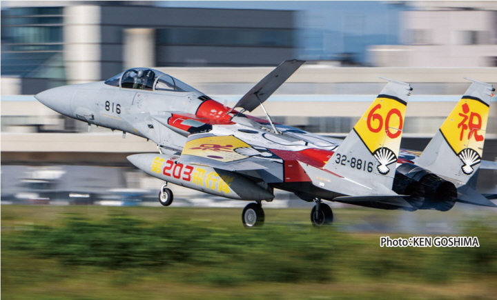 [ܼ] BPAC-93 [PLATZ] BPAC-93 1/72 JASDF F-15J Eagle 203rd Squadron 60th Anniversary Painting
