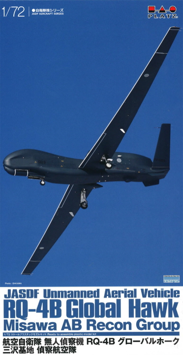 [ܼ] BPAC-76 [PLATZ] BPAC-76 1/72 JASDF Unmanned Reconnaissance Air RQ-4B Global Hawk Misawa Air