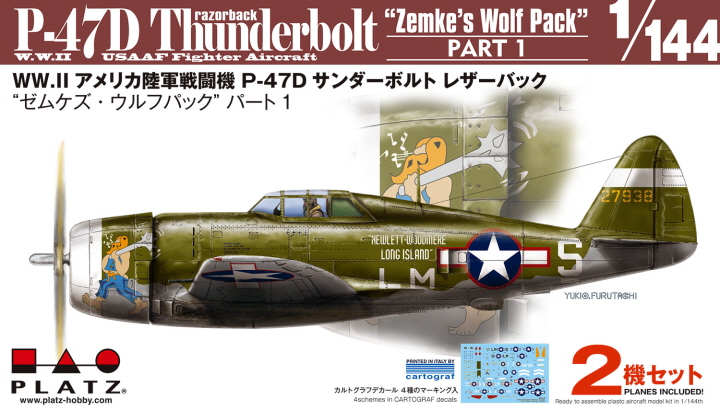 [ܼ] BPPDR-30 [PLATZ] BPPDR-30 1/144 US Army Fighter P-47D Thunderbolt- Zemkez Wolf Pack Part 1