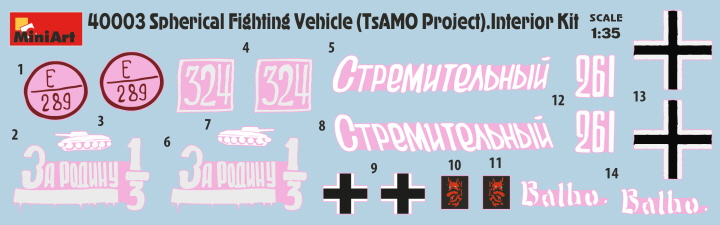 [���ܼ�] BE40003 [Miniart] BE40003 1/35 Spherical Fighting Vehicle (TsAMO Project).Interior Kit