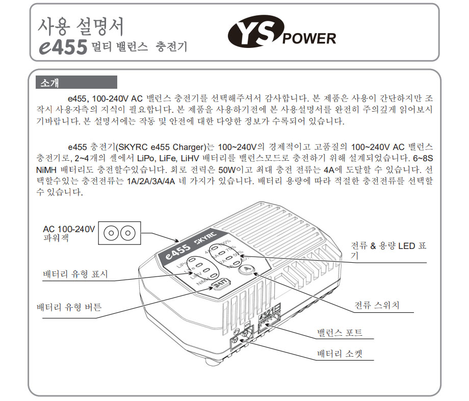 [ܼ]  S500 /  4S  + Ƚȣũ + GPS + T8FB   Ǯ (ִ 900g ̷ε)