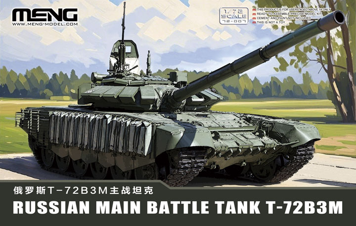 [���ܼ�] CE72-007 [Meng] CE72-007 1/72 Russian Main Battle Tank T-72B3M