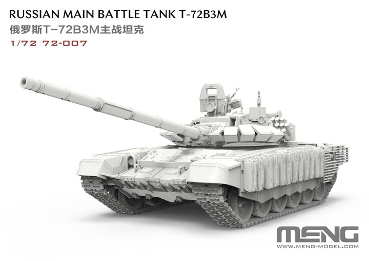 [���ܼ�] CE72-007 [Meng] CE72-007 1/72 Russian Main Battle Tank T-72B3M