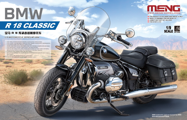[ܼ] CEMT-006 [Meng] CEMT-006 1/9 BMW R 18 Classic