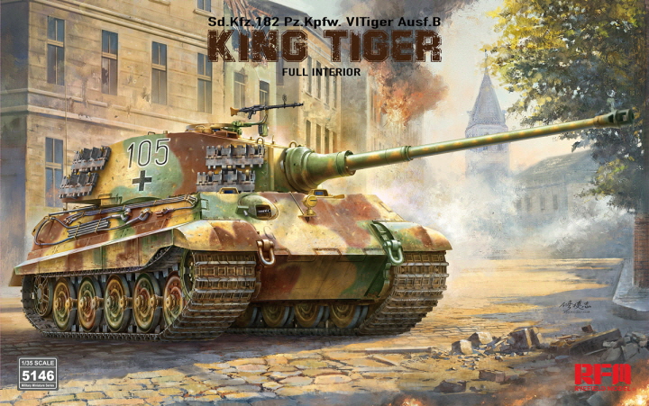 [���ܼ�] CRM5146 [RFM] CRM5146 1/35 Sd.Kfz.182 Pz.Kpfw. VI Ausf.B King Tiger with full interior