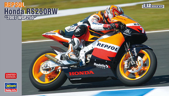 [ܼ] BH21769 [Hasegawa] BH21769 1/12 Repsol Honda RS250RW 2007 WGP250