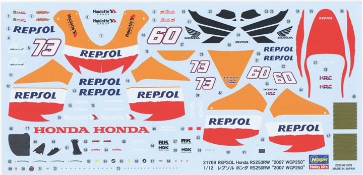 [ܼ] BH21769 [Hasegawa] BH21769 1/12 Repsol Honda RS250RW 2007 WGP250