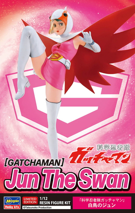 [ܼ] BH52447 [Hasegawa] BH52447 1/12 SP647 GATCHAMAN Science Ninja Team Gatchaman Jun Swan