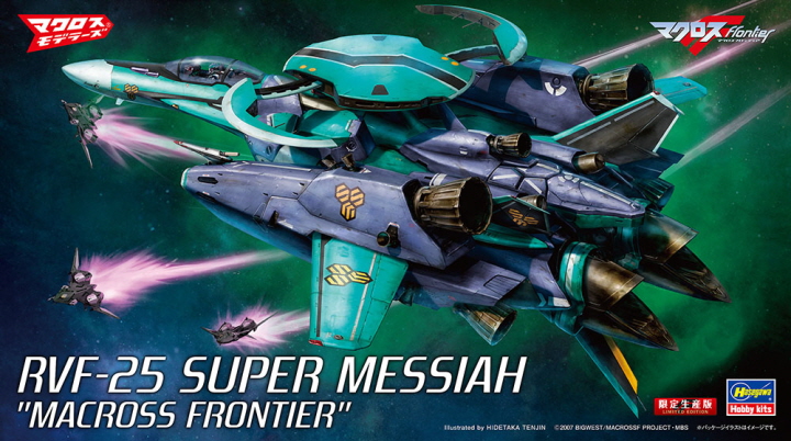 [ܼ] BH65834 [Hasegawa] BH65834 1/72 MACROSS FRONTIER RVF-25 SUPER MESSIAH
