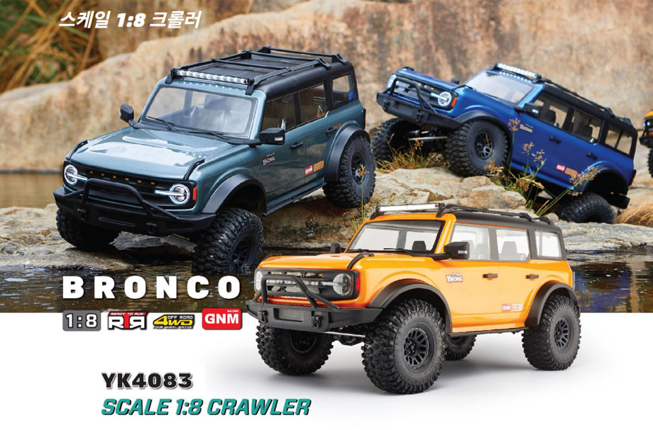 [ܼ] YK4083V3 Orange(귯ø) [YK HOBBY] (귯ø) 2025 ֽ 1:8 YK4083 V3 pro ROCK Trial  Ʈ̾RTR () **  