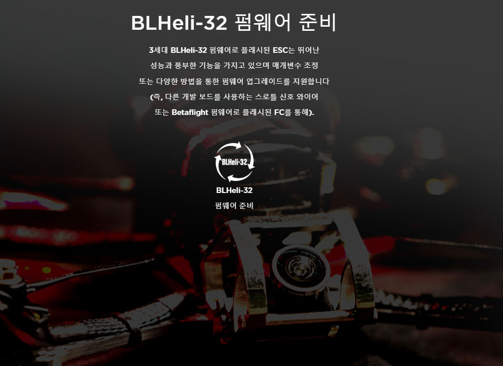 [ܼ] 30902064 [HOBBYWING] ֽ XRotor FPV G2 4in1 ESC 4in1 65A 3~6S  ӱ