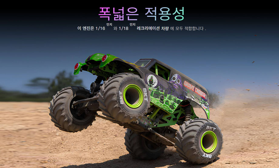 [ܼ] 30110001 30404004 [HOBBYWING] (1/16 ,1/18   ӱ Ʈ)QUICRUN WP 16BL30 G2 QUICRUN-2435SL-4500KV-BLACK-G3 