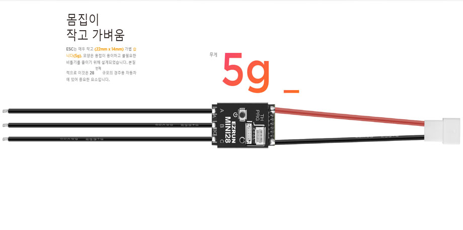 [ܼ] 30101300 30402655 [HOBBYWING] EZRUN MINI28 Ezrun 1626 Sensored Motor 6500KV (1/28  ̴ 30A ӱ  EZRUN Mini28 ޺)