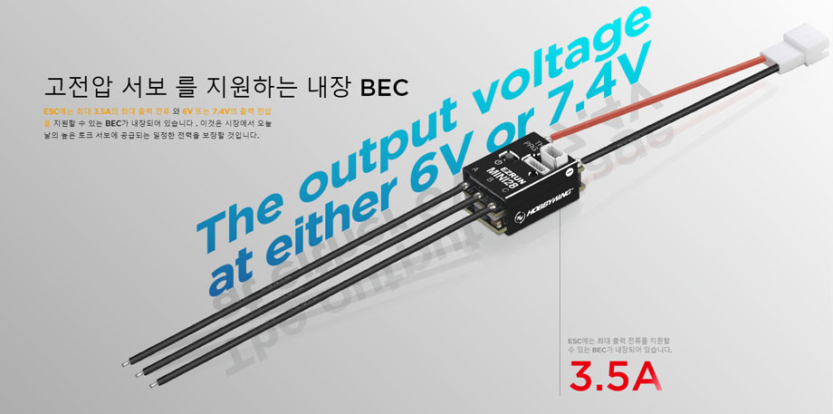 [ܼ] 30101300 30402655 [HOBBYWING] EZRUN MINI28 Ezrun 1626 Sensored Motor 6500KV (1/28  ̴ 30A ӱ  EZRUN Mini28 ޺)