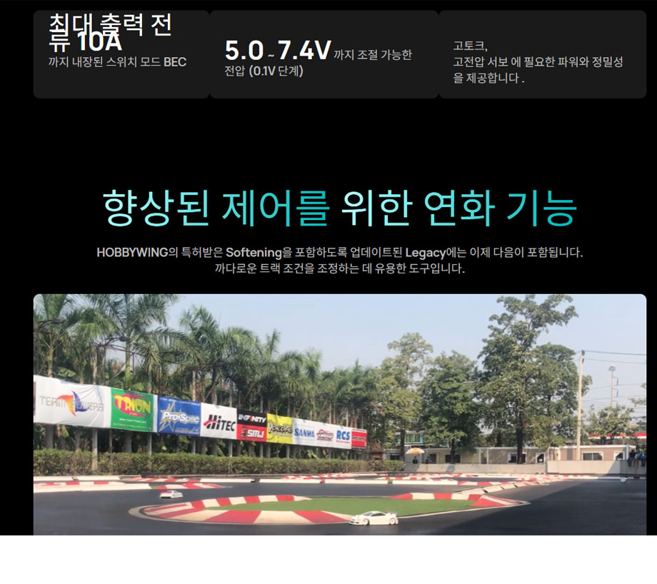 [ܼ] 30112800 [HOBBYWING] XeRun XR10 Pro Legacy 150A ӱ