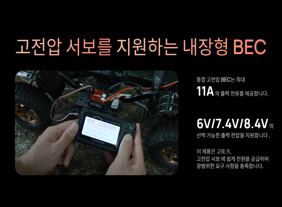 [ܼ] 30108002 [HOBBYWING] (ֽ) QUICRUN WP 10BL80 Crawler80A  귯ø ӱ⣩