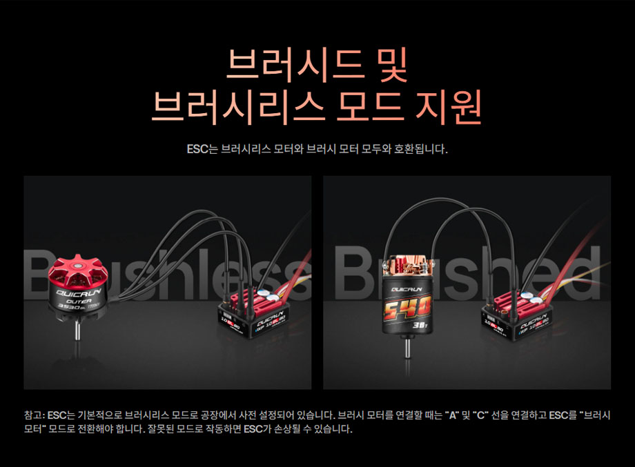 [ܼ] 30108002 [HOBBYWING] (ֽ) QUICRUN WP 10BL80 Crawler80A  귯ø ӱ⣩