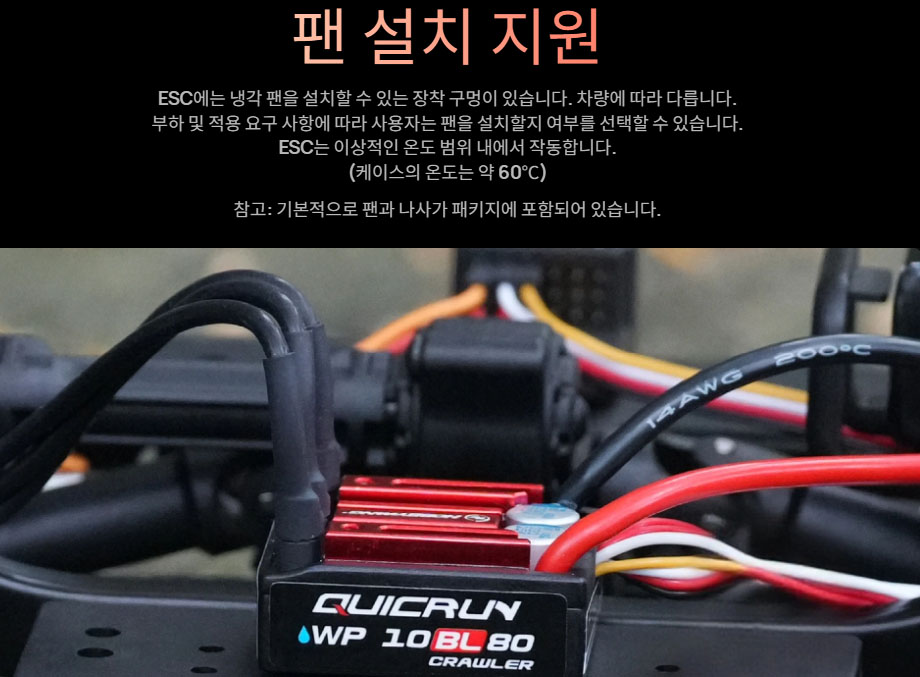 [ܼ] 30108002 [HOBBYWING] (ֽ) QUICRUN WP 10BL80 Crawler80A  귯ø ӱ⣩