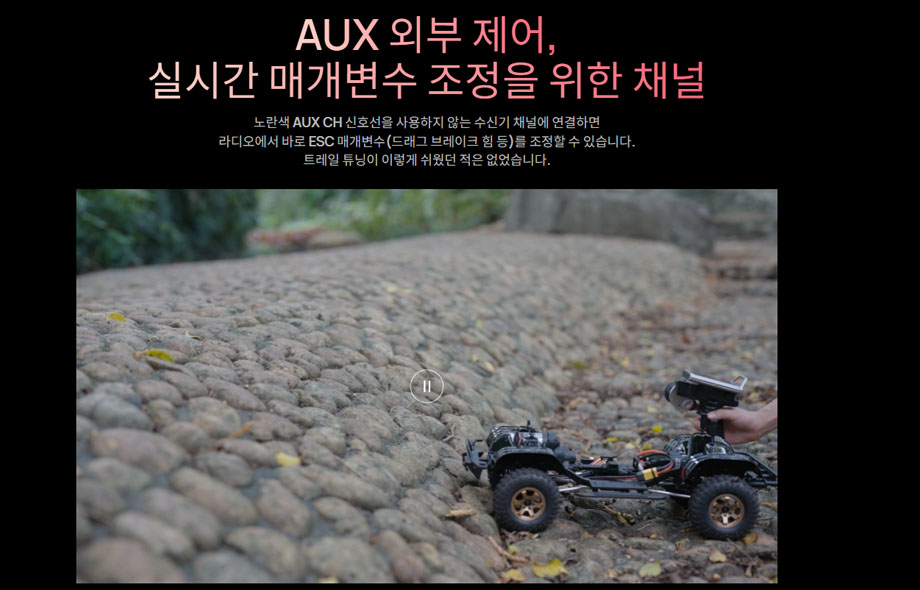 [ܼ] 30120500 [HOBBYWING] QuicRun Fusion Pro Elite (2in1 FOC system)  ӱ  ޺ (2~4S , 1/10  Ŭ)