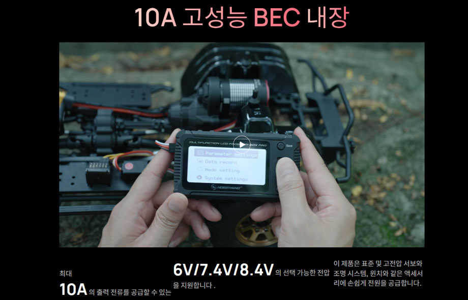 [ܼ] 30120500 [HOBBYWING] QuicRun Fusion Pro Elite (2in1 FOC system)  ӱ  ޺ (2~4S , 1/10  Ŭ)