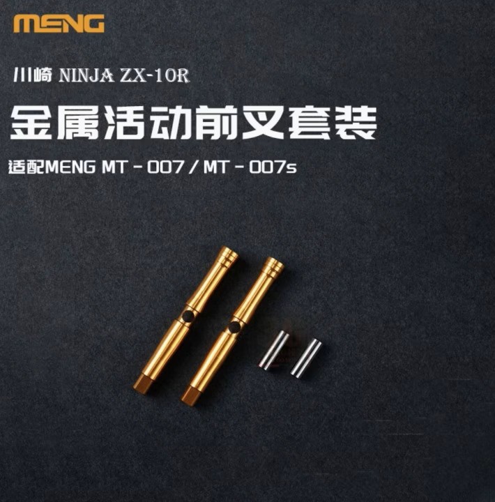 [ܼ] CESPS-092 [Meng] CESPS-092 1/9 Kawasaki Ninja ZX-10R movable metal fork set