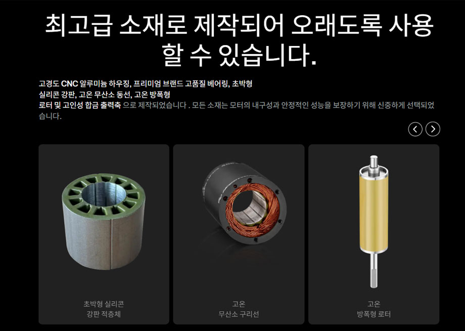 [ܼ] 30419004 [HOBBYWING] Seaking 4082 SL 1700KV V2 (3~8S  Ʈ)