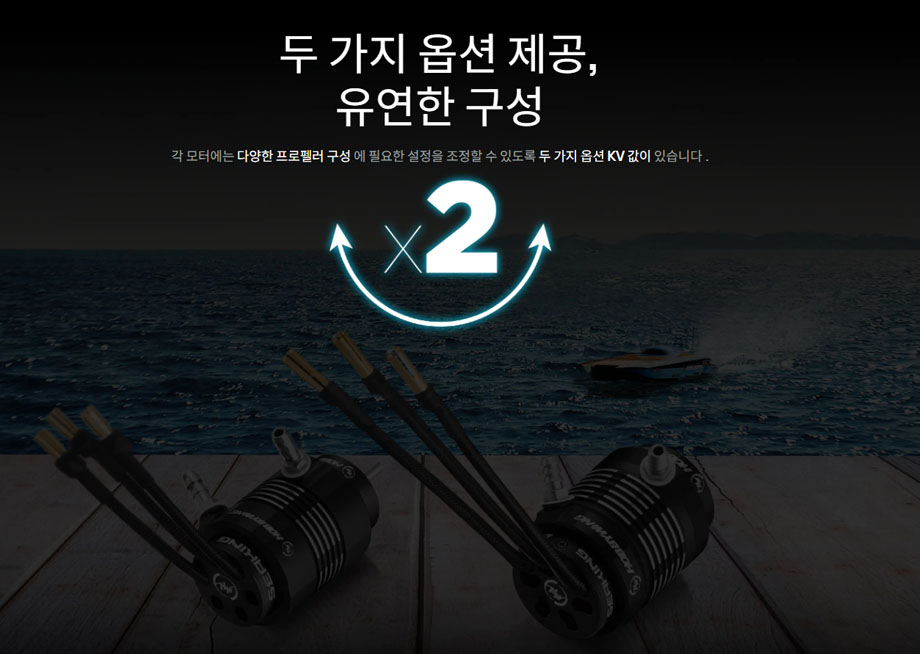 [ܼ] 30419008 [HOBBYWING] SeaKing 3674 SL 1900KV V2 (2~6S  Ʈ)