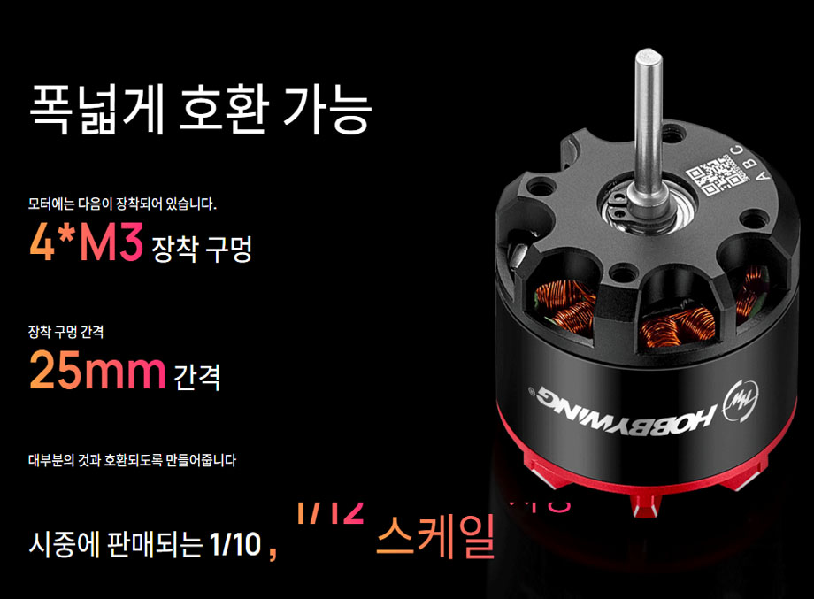 [ܼ] 30404852 [HOBBYWING] QuicRun Outer 3530SL 2200KV 2-4S 