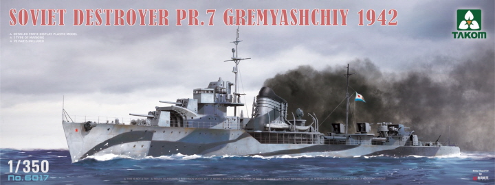 [���ܼ�] BT6017 [Takom] BT6017 1/350 SOVIET DESTROYER PR.7 GREMYASHCHIY 1942