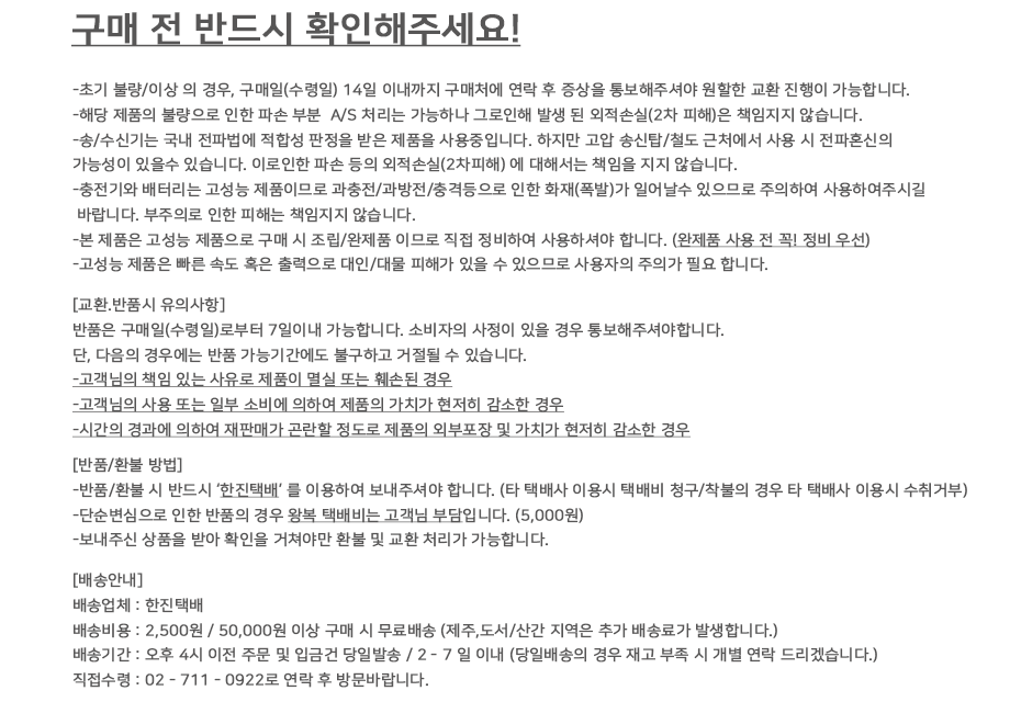 [���ܼ�] FMS12483RTRYL [ROC HOBBY] FMS 1:24 FCX24M ����ι� ��ī���� FIRST-GENERATION ����� RTR_USB������, ���͸� ����