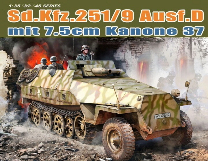 [���ܼ�] BD6516 [Dragon] BD6516 1/35 Sd.Kfz.251/9 Ausf.D mit 7.5cm Kanone 37