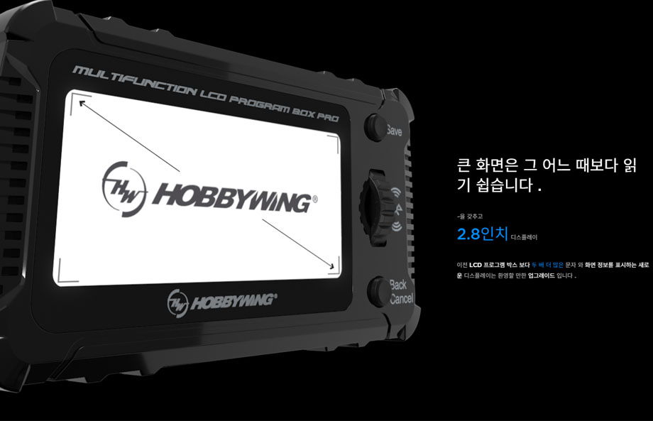 [���ܼ�] 30502002 [HOBBYWING] �ֽ��� �Ϻ��� ���α׷� ī�� LCD Program Box Pro