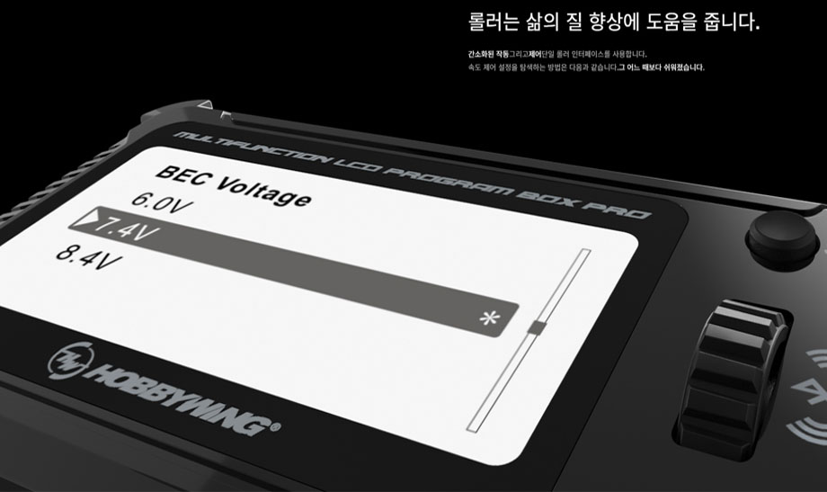 [���ܼ�] 30502002 [HOBBYWING] �ֽ��� �Ϻ��� ���α׷� ī�� LCD Program Box Pro