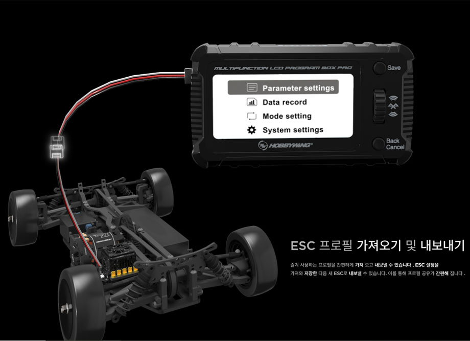 [���ܼ�] 30502002 [HOBBYWING] �ֽ��� �Ϻ��� ���α׷� ī�� LCD Program Box Pro