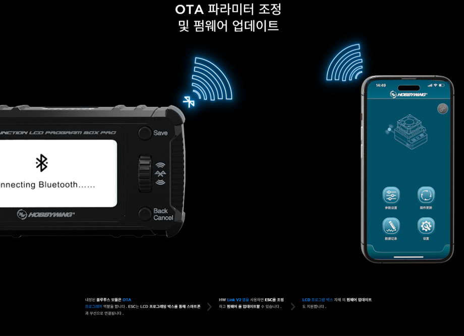 [���ܼ�] 30502002 [HOBBYWING] �ֽ��� �Ϻ��� ���α׷� ī�� LCD Program Box Pro