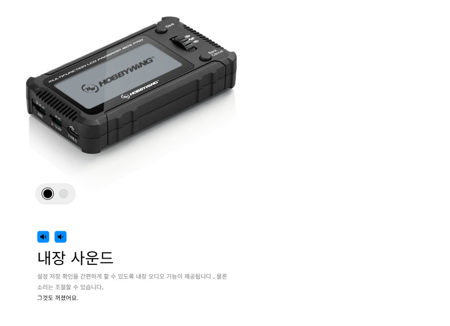 [���ܼ�] 30502002 [HOBBYWING] �ֽ��� �Ϻ��� ���α׷� ī�� LCD Program Box Pro