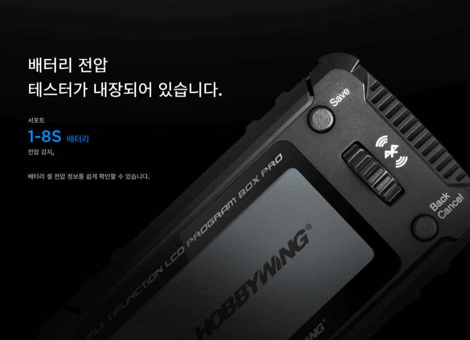 [���ܼ�] 30502002 [HOBBYWING] �ֽ��� �Ϻ��� ���α׷� ī�� LCD Program Box Pro