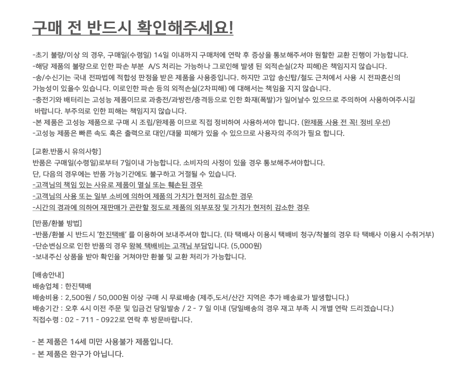 [���ܼ�] ARA3537T3 [ARRMA] (�ֽ���) 1/10 QUAKE 223S DSC 2WD RTR Brushless Monster Truck, ���� - ���͸�, ������ ������