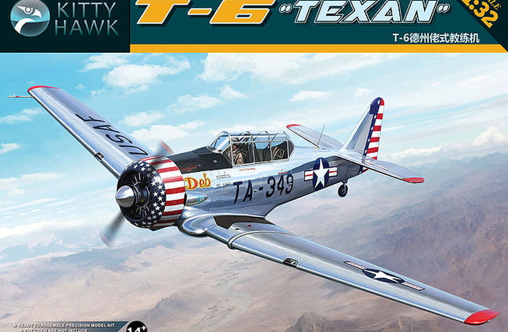 [���ܼ�] CZKH32001 [kitty Hawk] CZKH32001 1/32 T-6 Texan