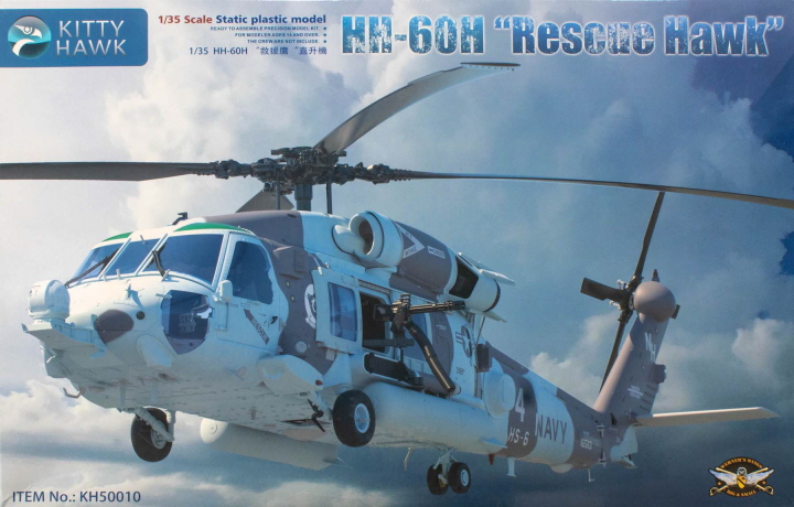 [���ܼ�] CZKH50010 [kitty Hawk] CZKH50010 1/35 HH-60H Rescue Hawk