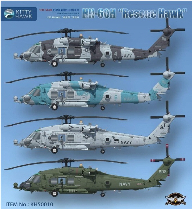 [���ܼ�] CZKH50010 [kitty Hawk] CZKH50010 1/35 HH-60H Rescue Hawk
