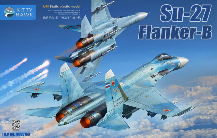 [���ܼ�] CZKH80163 [kitty Hawk] CZKH80163 1/48 Su-27 Flanker-B