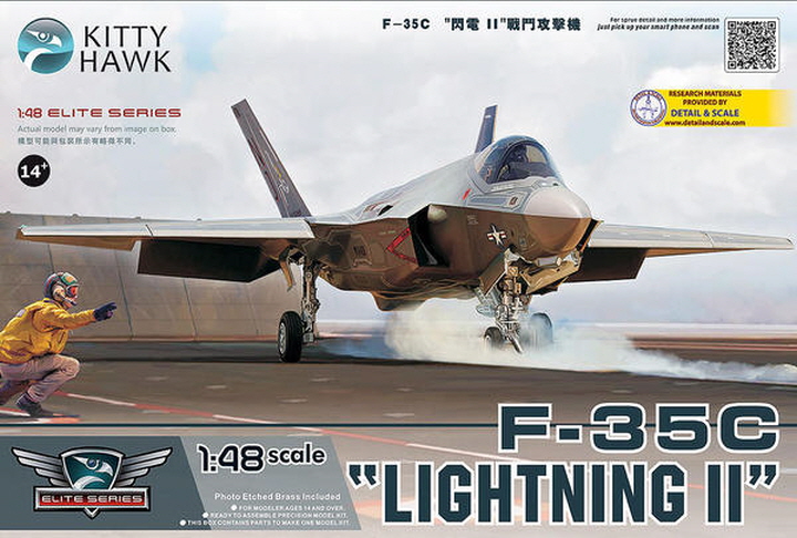 [���ܼ�] CZKH80132 [kitty Hawk] CZKH80132 1/48 F-35C Lightning II