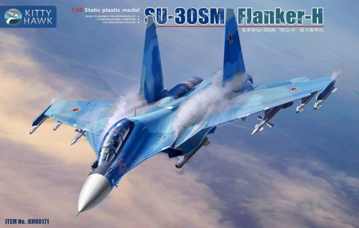[���ܼ�] CZKH80171 [kitty Hawk] CZKH80171 1/48 Su-30SM Flanker-H