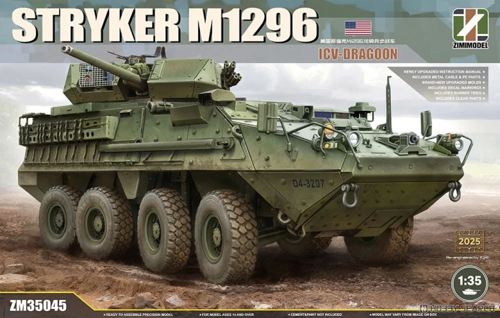 [���ܼ�] CZM35045 [ZIMI MODEL] CZM35045 1/35 Stryker M1296
