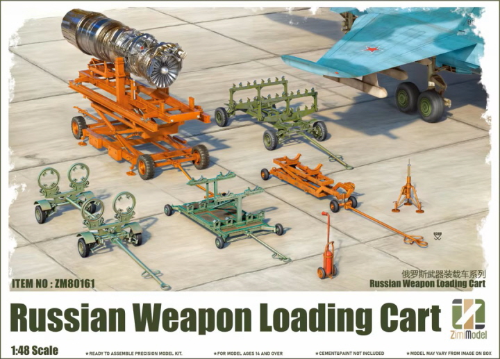 [���ܼ�] CZM80161 [ZIMI MODEL] CZM80161 1/48 Russian Weapon Loading Cart