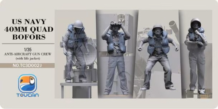 [���ܼ�] CZTC3D002J [TOUCAN] CZTC3D002J 1/35 US NAVY 40MM QUAD BOFORS ANTI-AIRCRAFT GUN CREW