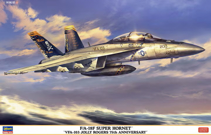 [���ܼ�] BH07552 [Hasegawa] BH07552 1/48 F/A-18F VFA-103 JOLLY Rogers 75th Anniversary